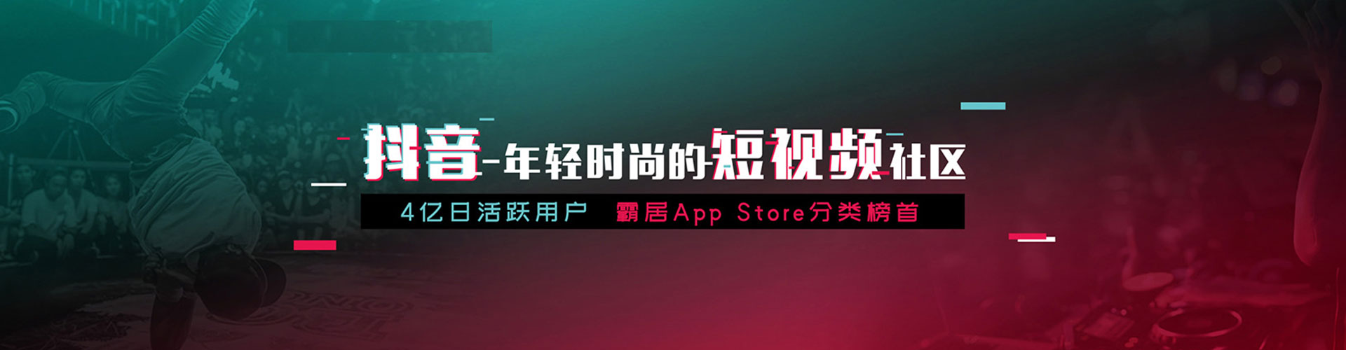 永定百度搜索推广
