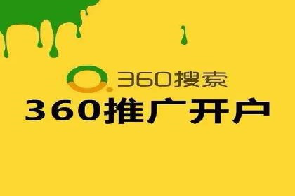 旅游景点SEM推广：吸引更多游客的技巧